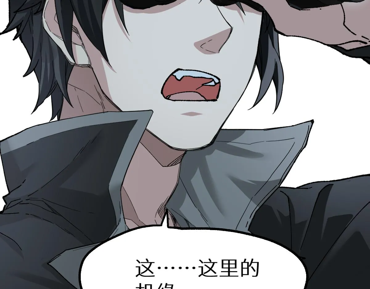第158话 奥林匹斯山 第136页