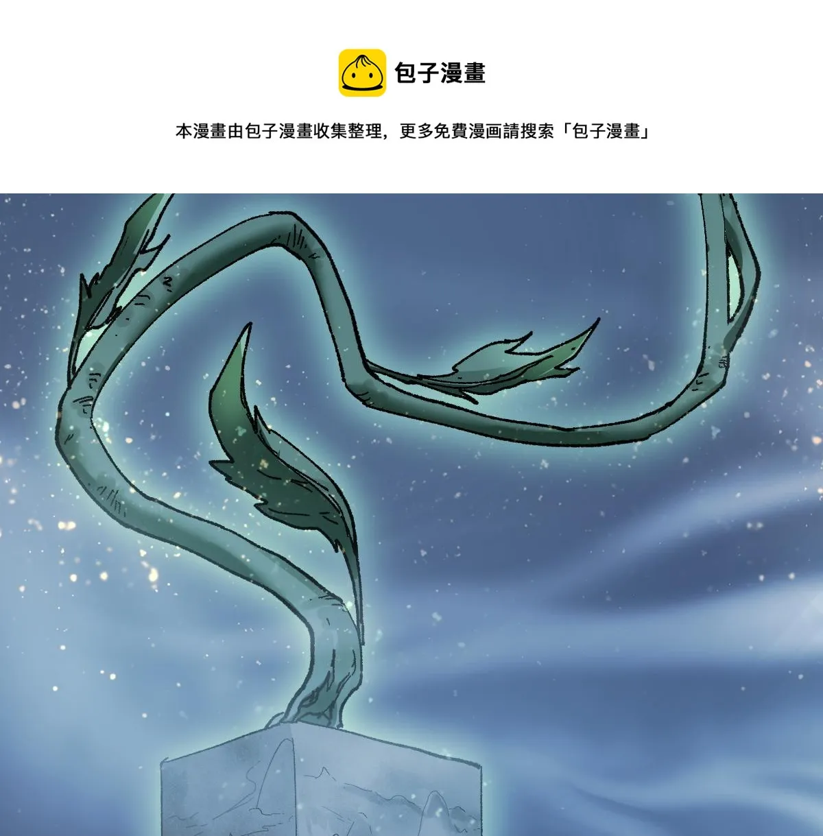 第158话 奥林匹斯山 第147页