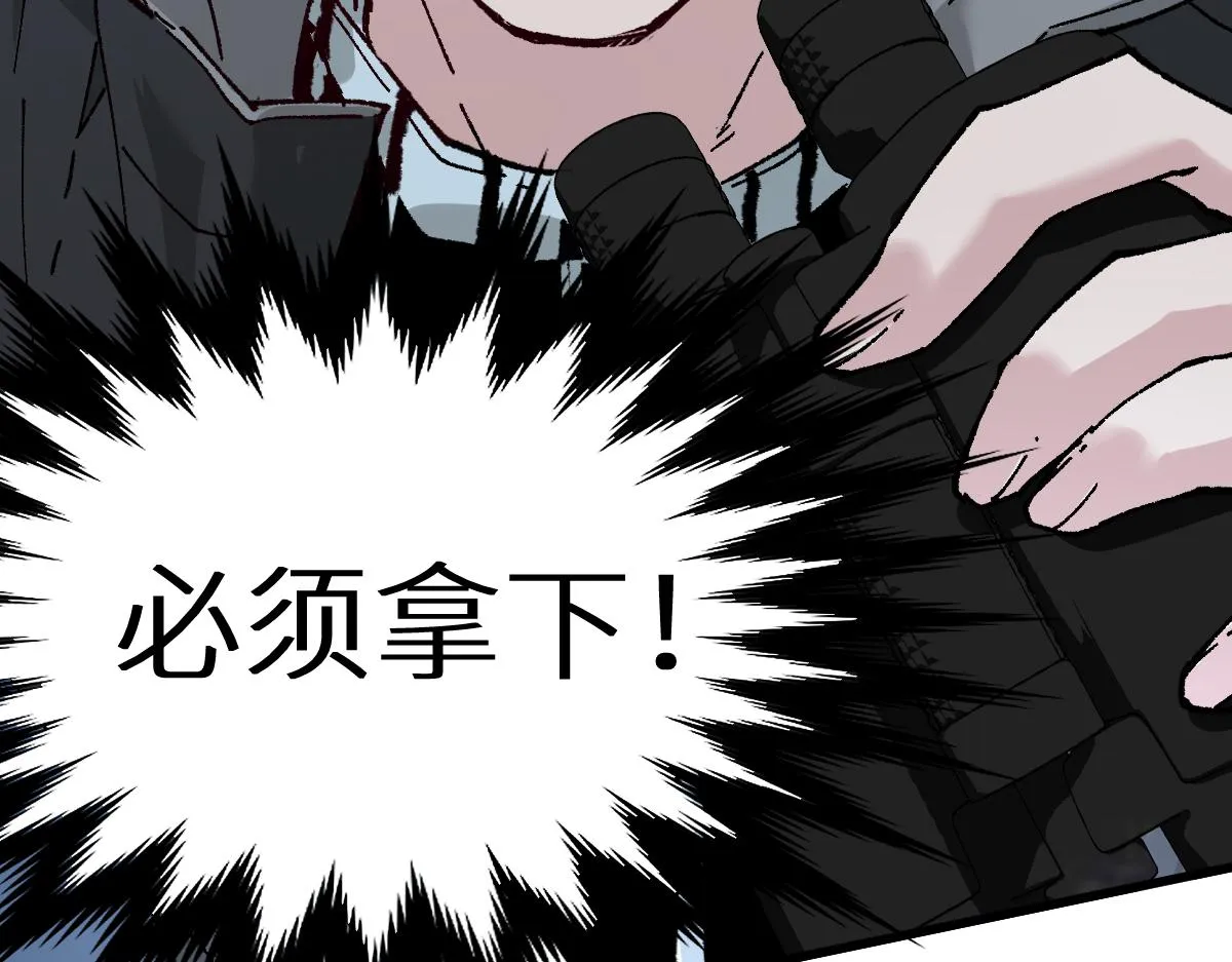 第158话 奥林匹斯山 第157页