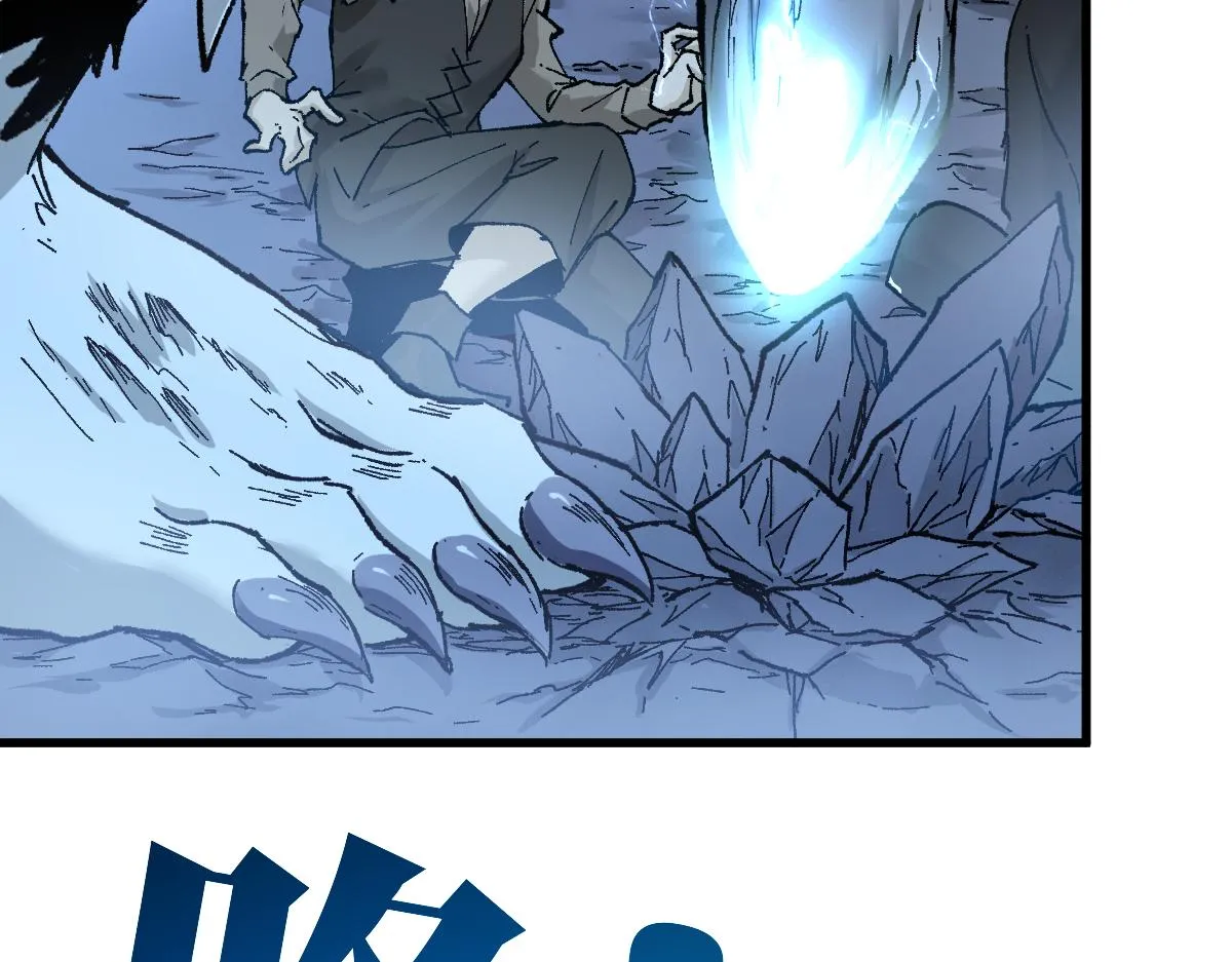 第158话 奥林匹斯山 第163页