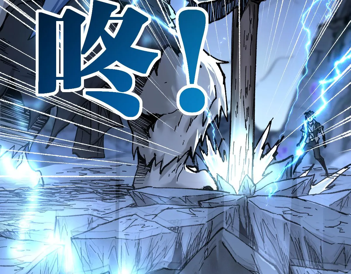 第158话 奥林匹斯山 第166页