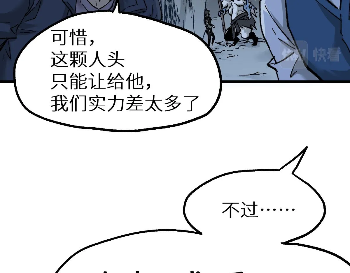 第158话 奥林匹斯山 第177页
