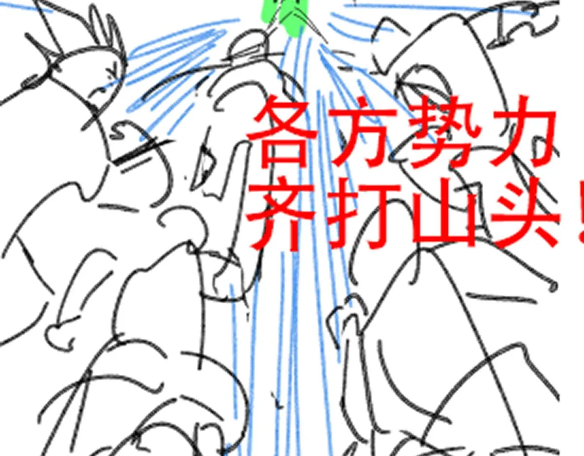第158话 奥林匹斯山 第186页