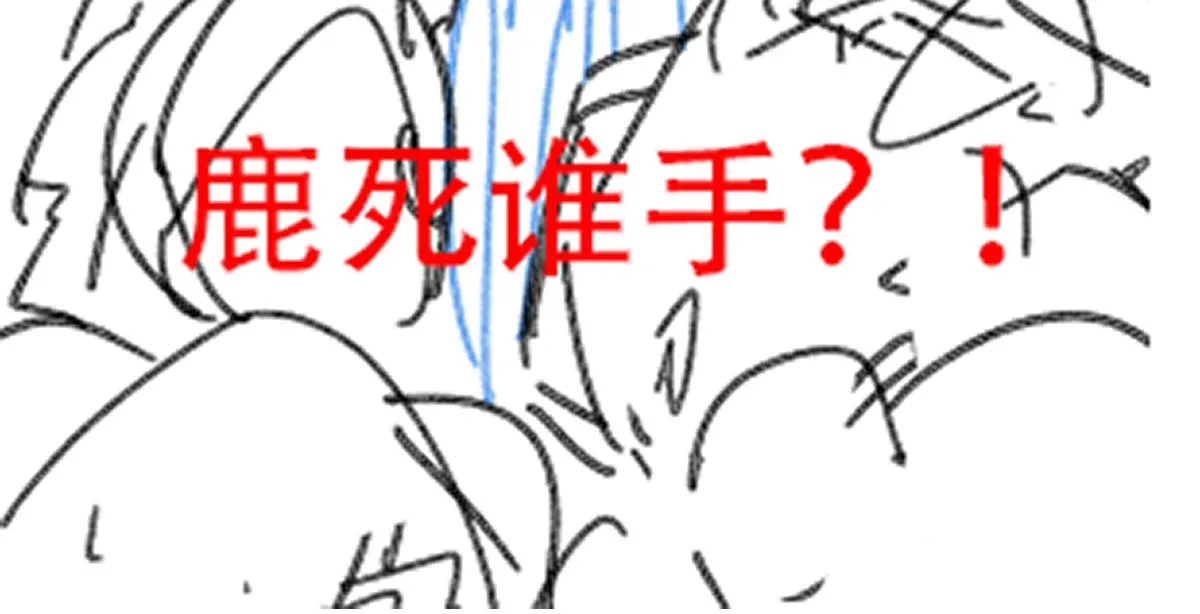 第158话 奥林匹斯山 第187页