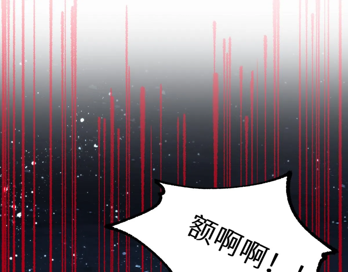 第157话 偷家 第11页