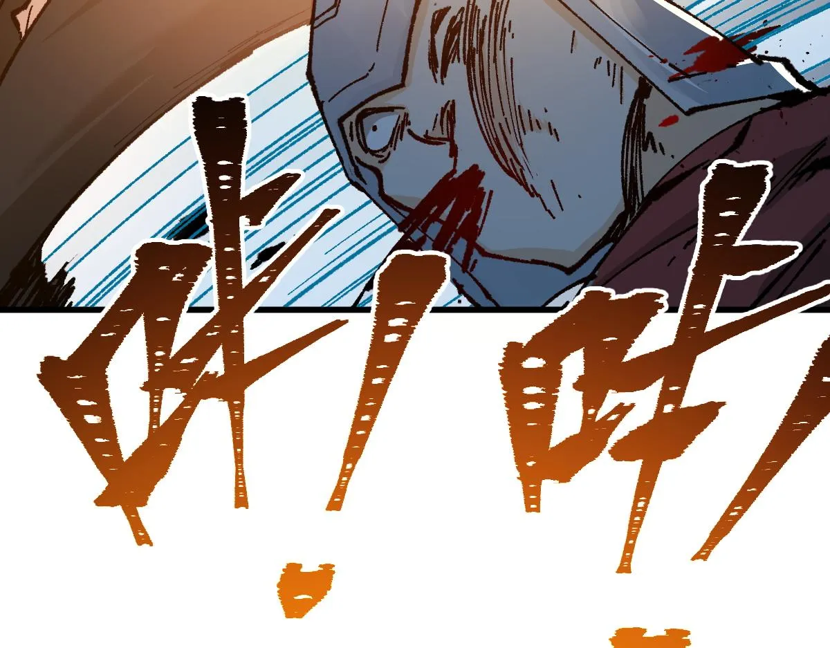 第157话 偷家 第17页