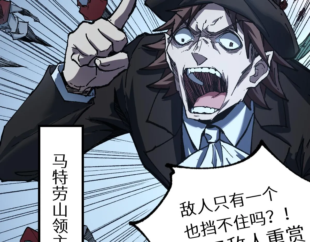 第157话 偷家 第20页