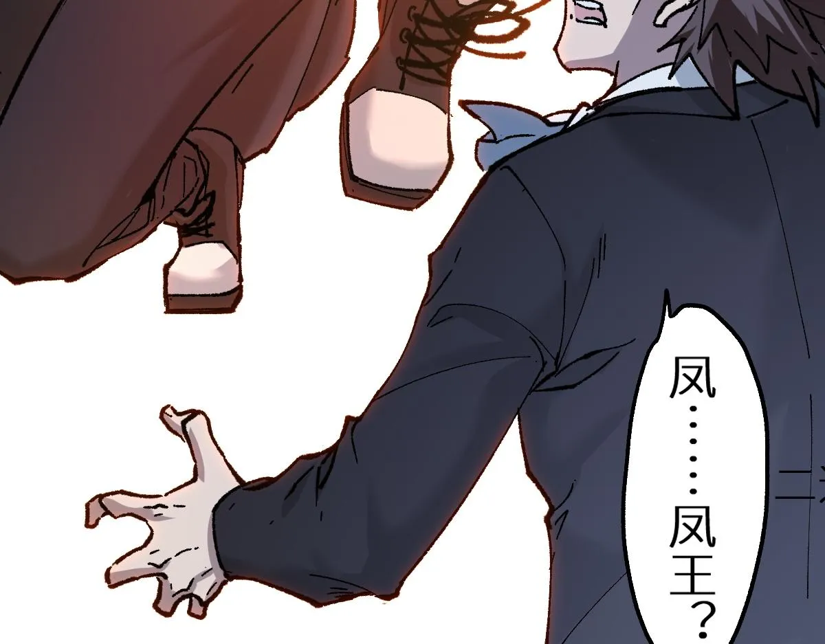 第157话 偷家 第34页