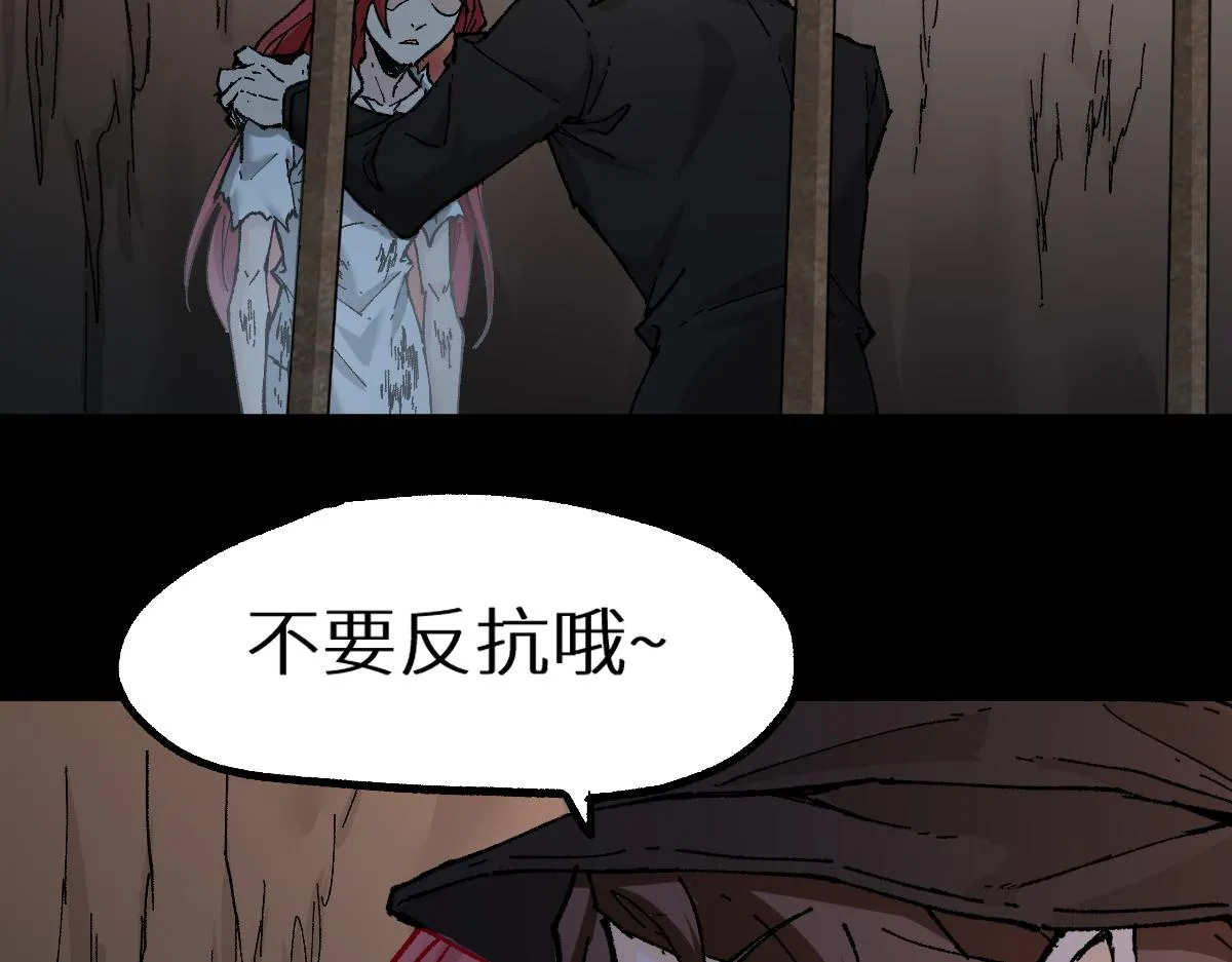 第157话 偷家 第38页