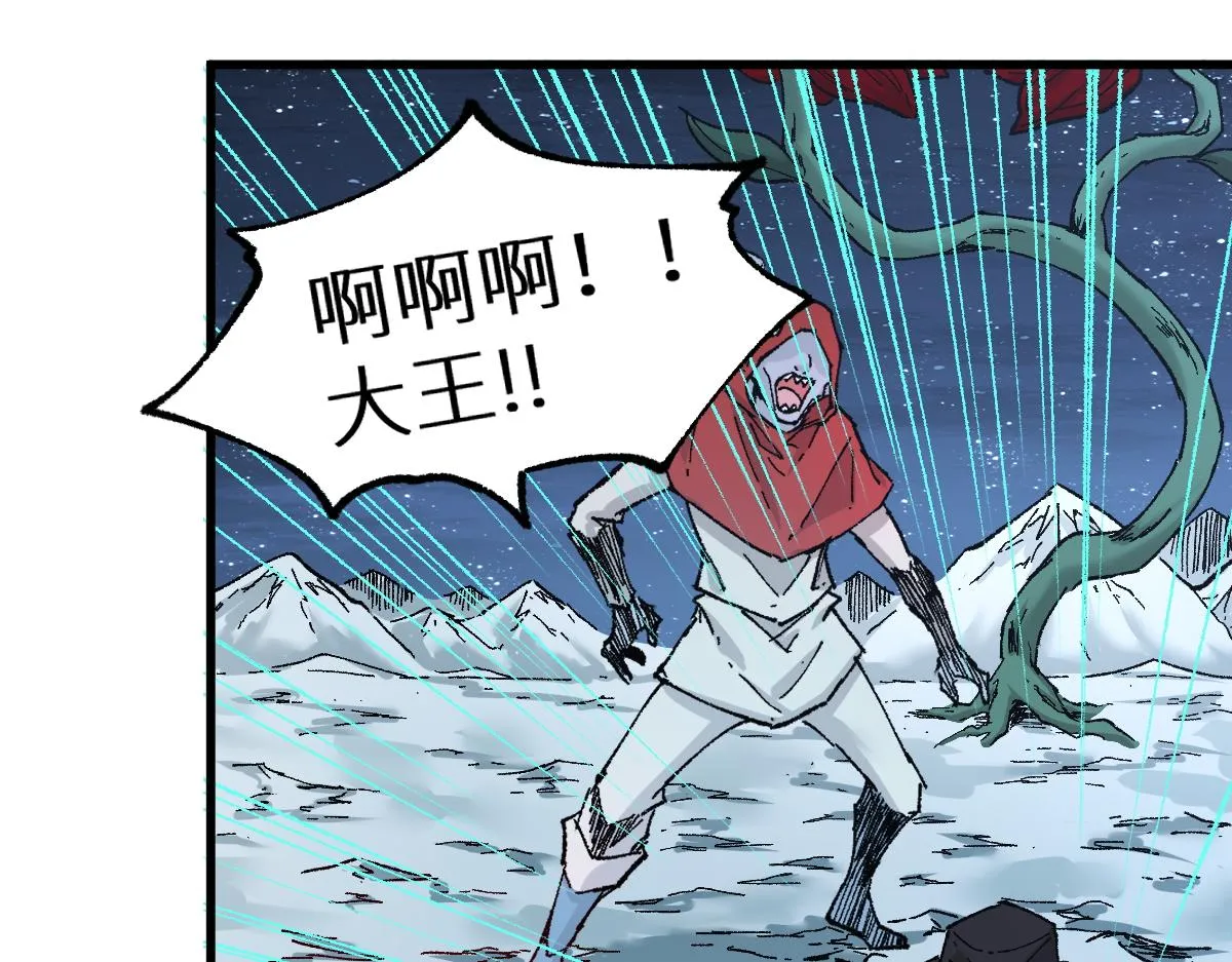 第157话 偷家 第42页