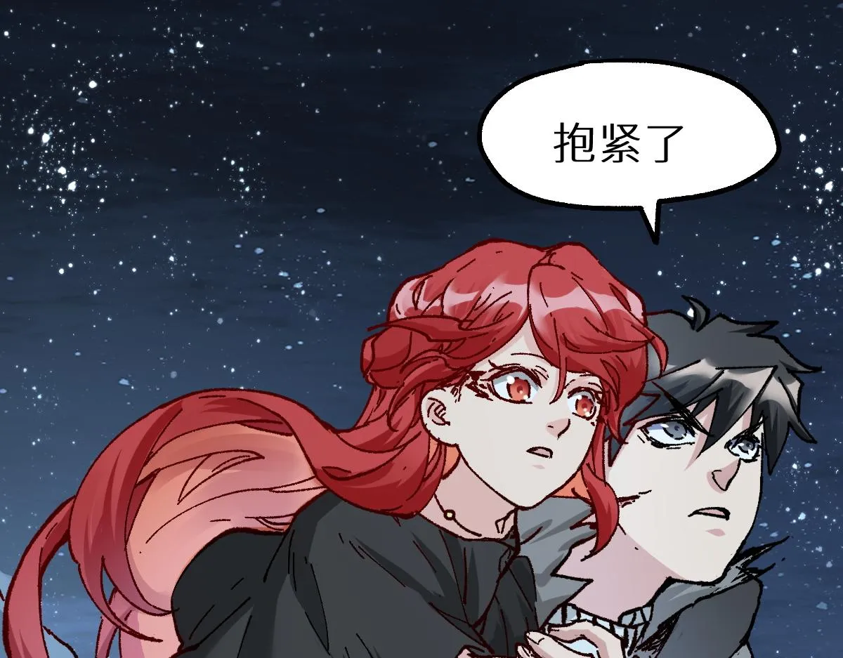 第157话 偷家 第48页