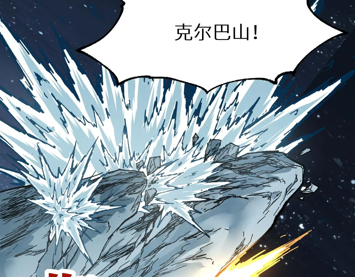 第157话 偷家 第52页