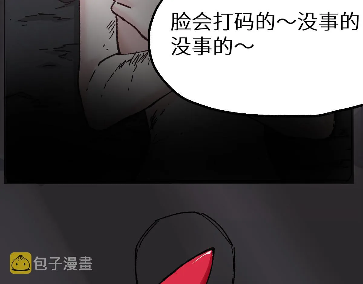 第157话 偷家 第66页