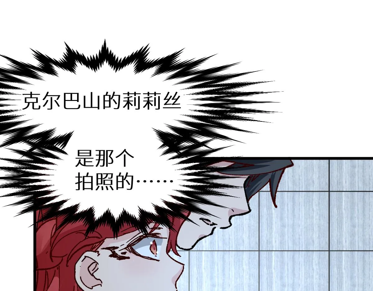 第157话 偷家 第74页
