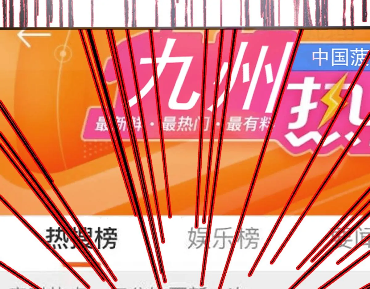 第157话 偷家 第87页