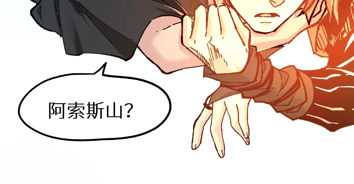 第157话 偷家 第97页