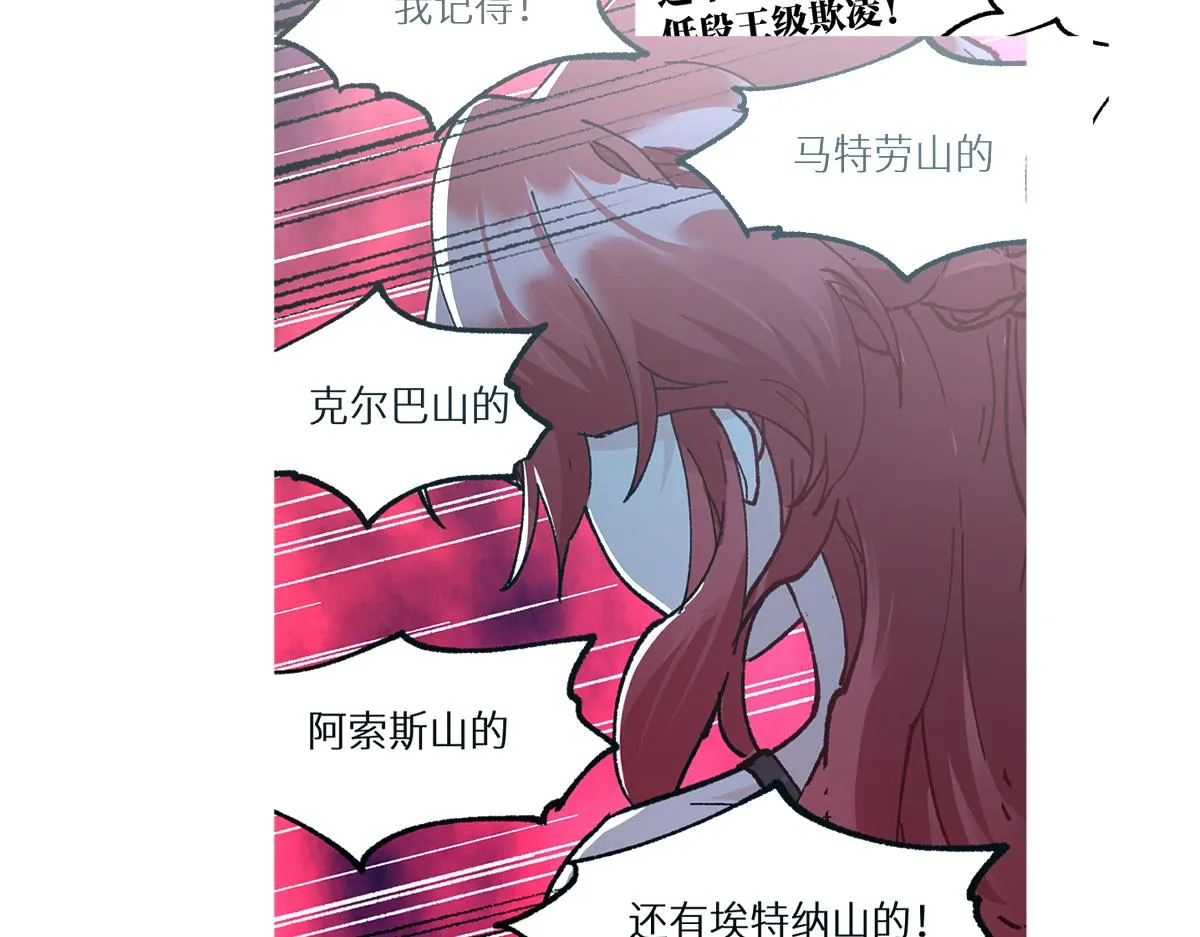 第157话 偷家 第100页
