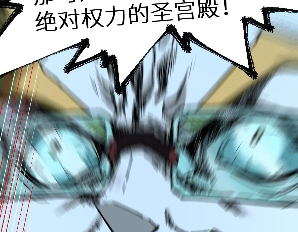 第157话 偷家 第115页