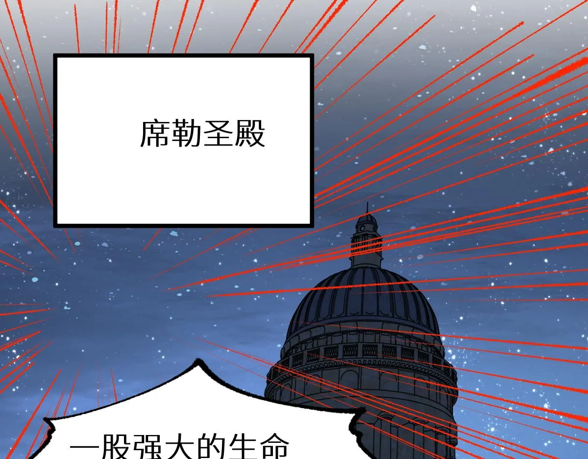 第157话 偷家 第120页