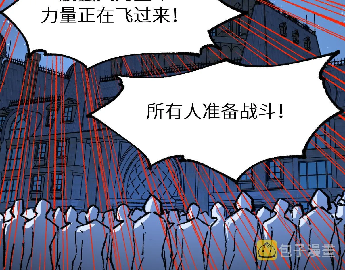 第157话 偷家 第121页