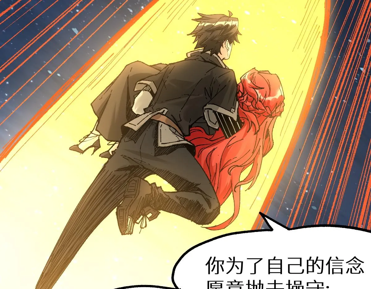 第157话 偷家 第125页