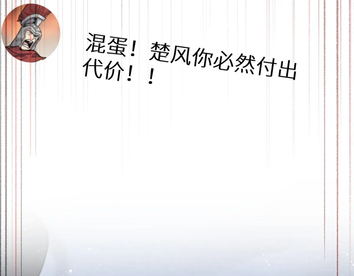 第157话 偷家 第147页