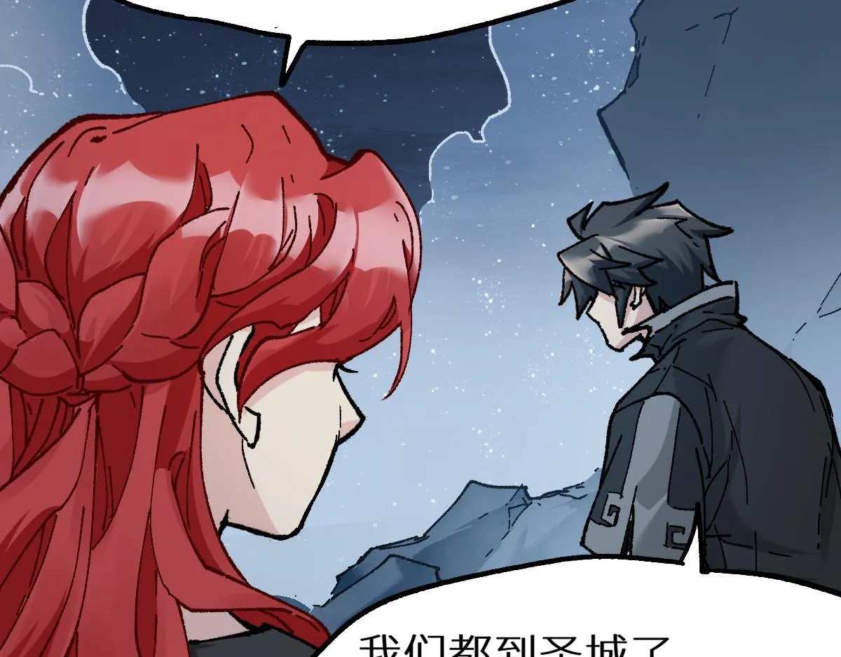 第157话 偷家 第152页