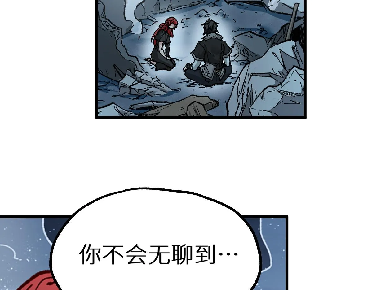 第157话 偷家 第155页