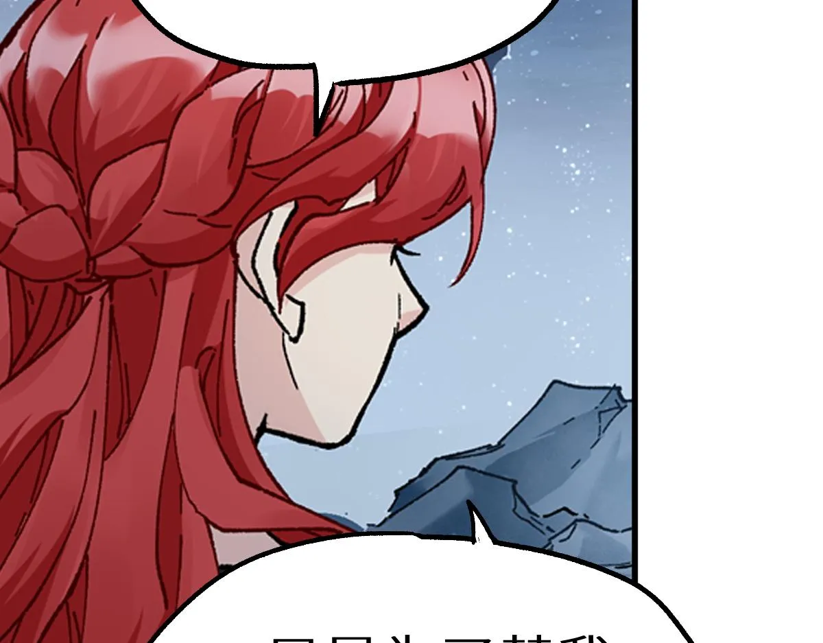 第157话 偷家 第156页