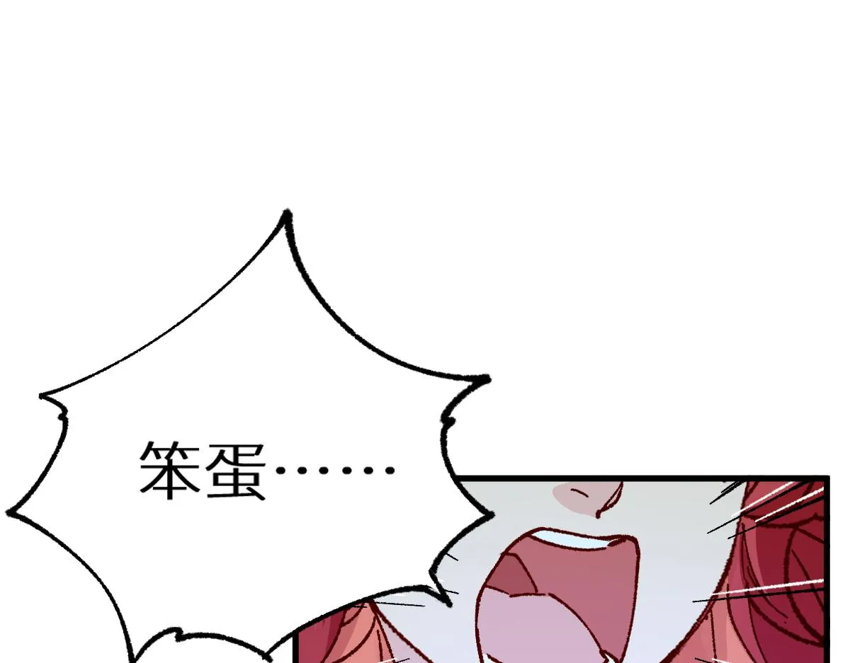 第157话 偷家 第163页