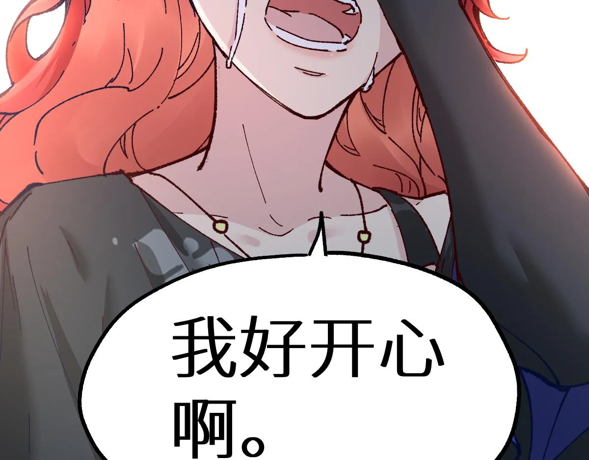 第157话 偷家 第168页