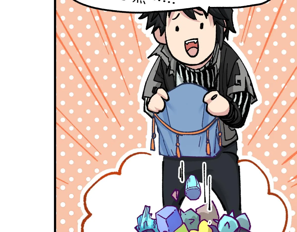 第157话 偷家 第172页