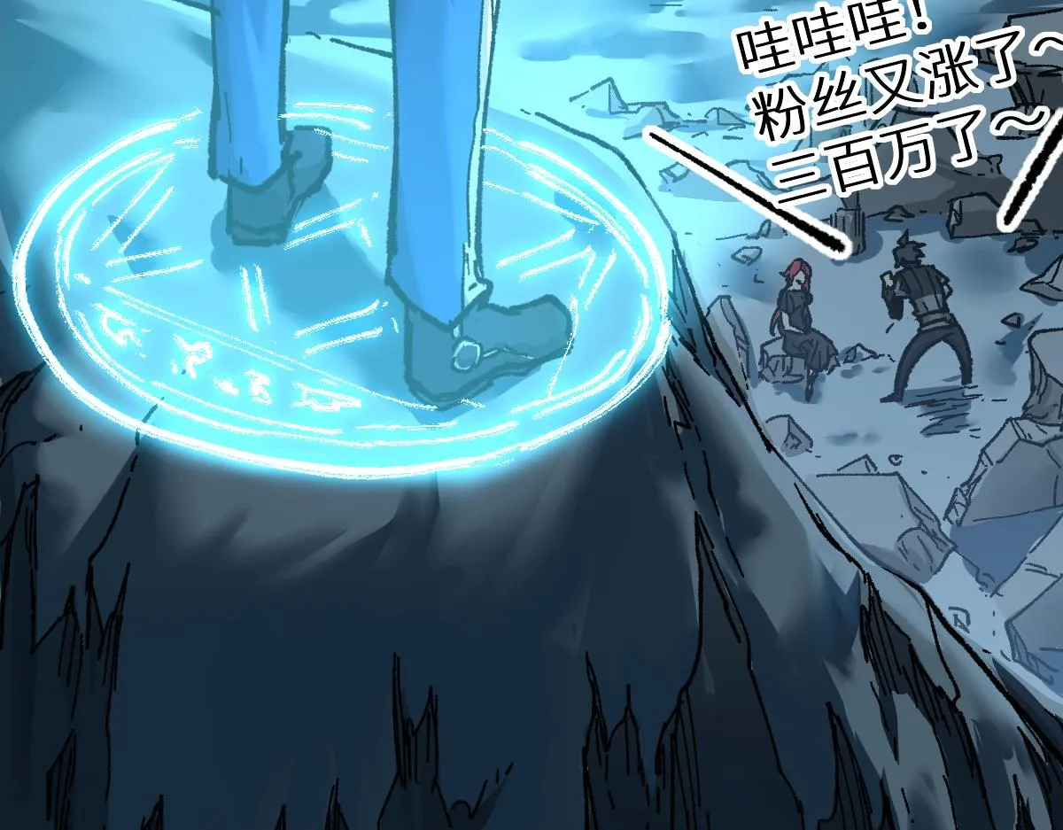 第157话 偷家 第180页
