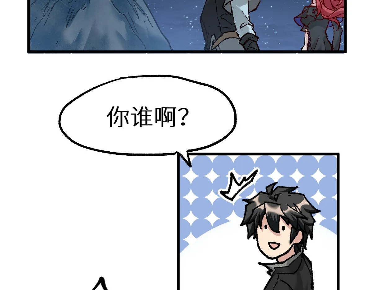 第157话 偷家 第185页