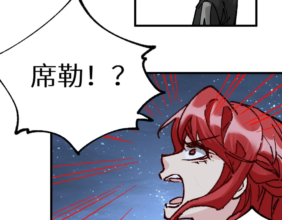 第157话 偷家 第186页