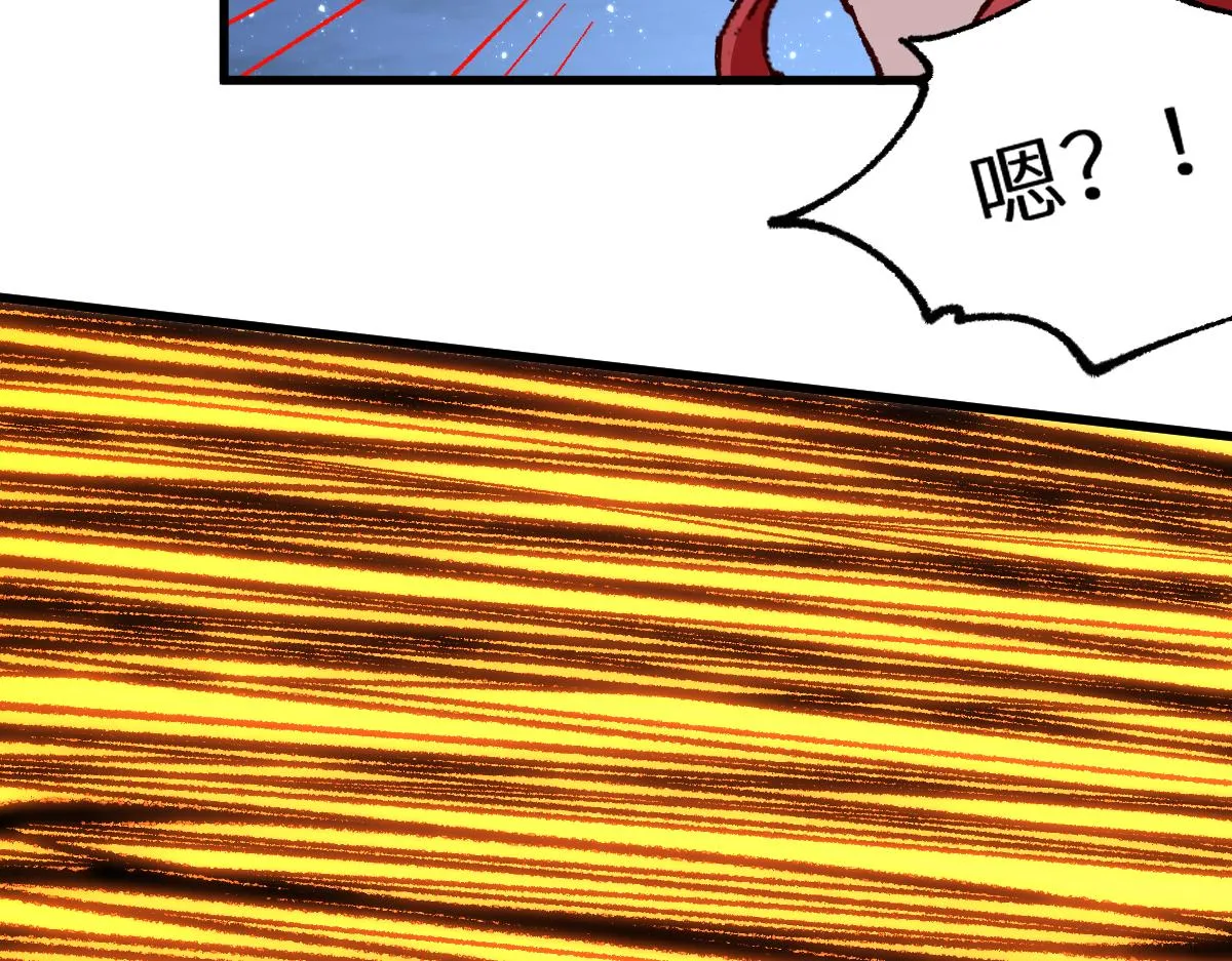 第157话 偷家 第187页