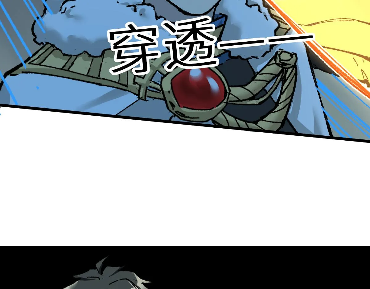 第157话 偷家 第194页