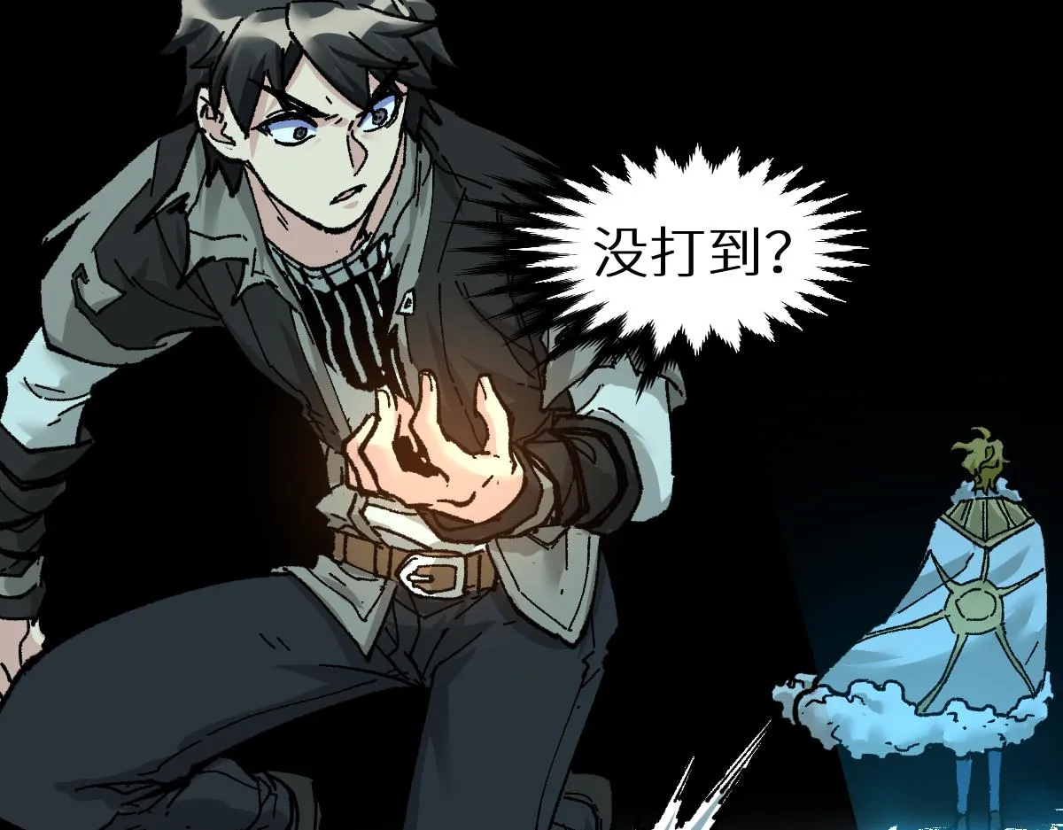 第157话 偷家 第195页