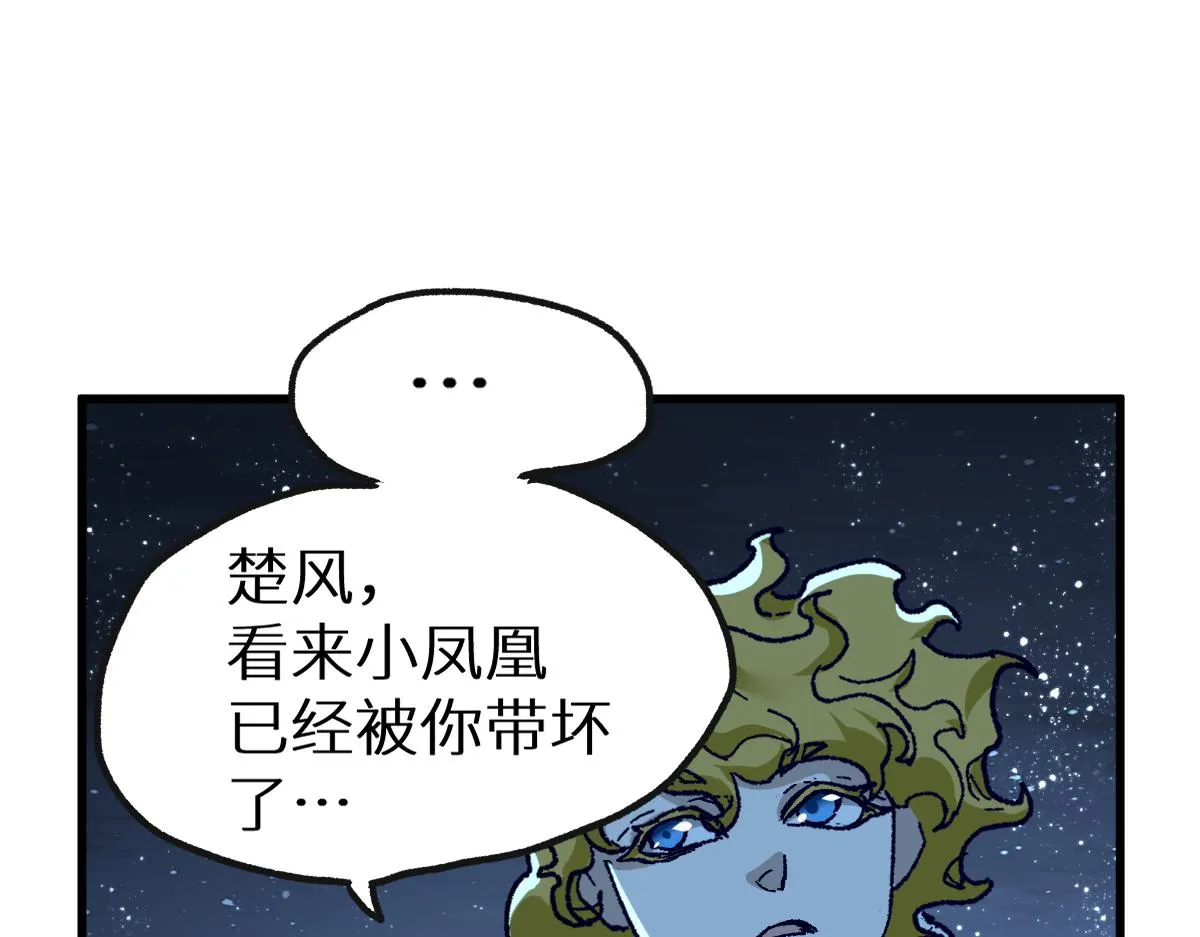 第157话 偷家 第201页