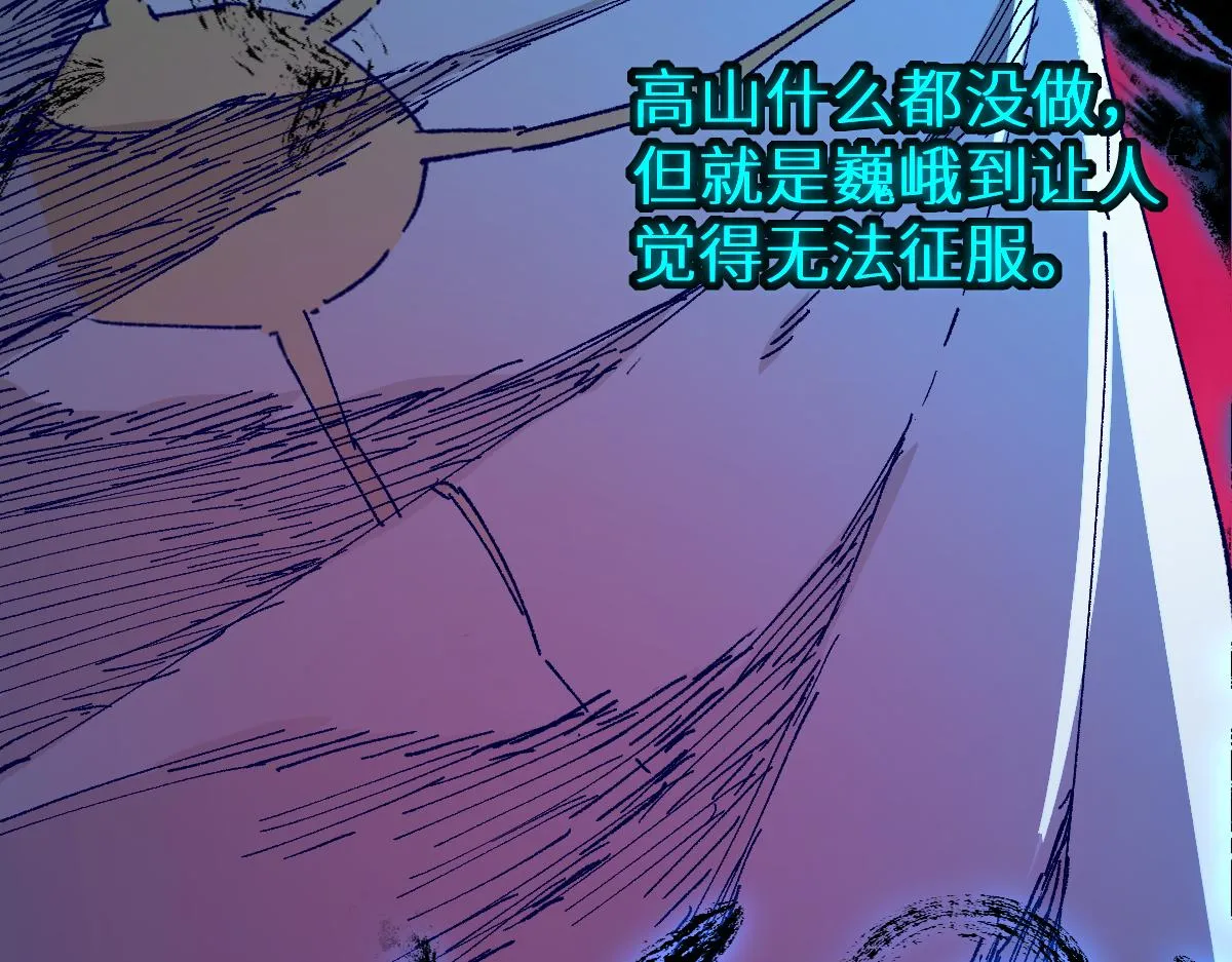 第157话 偷家 第206页