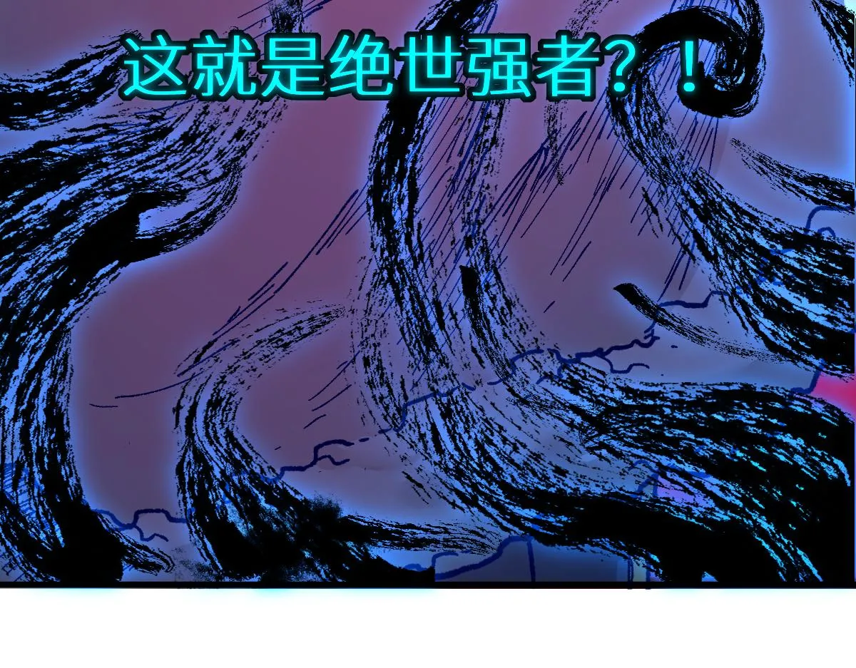 第157话 偷家 第207页