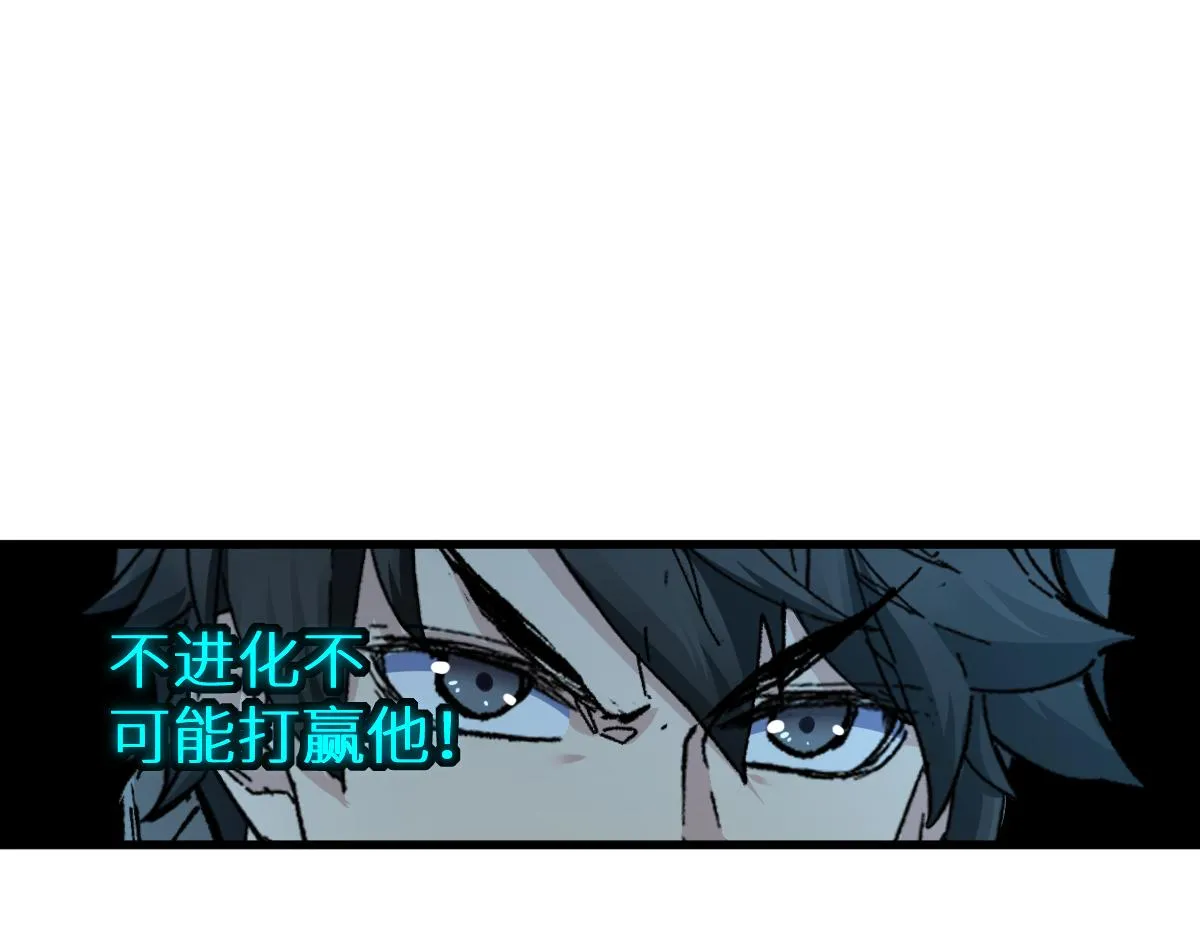 第157话 偷家 第208页