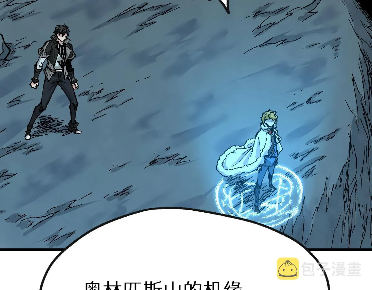 第157话 偷家 第210页