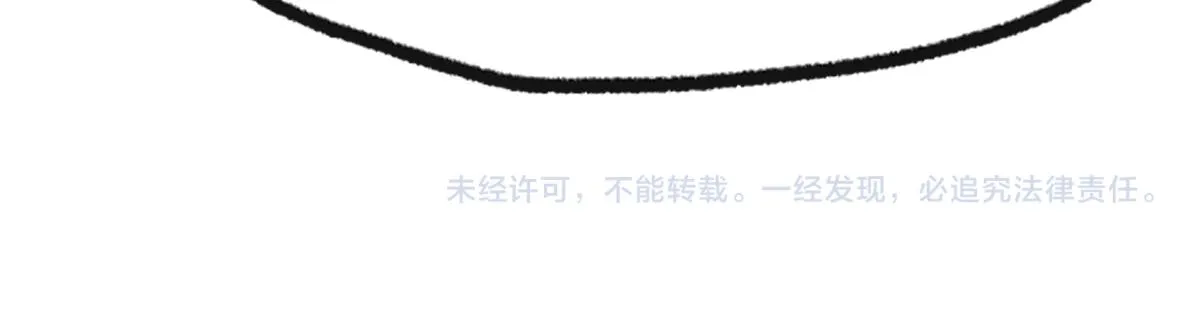 第157话 偷家 第215页