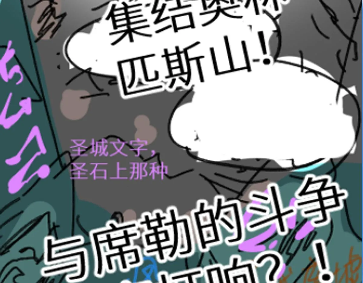 第157话 偷家 第217页