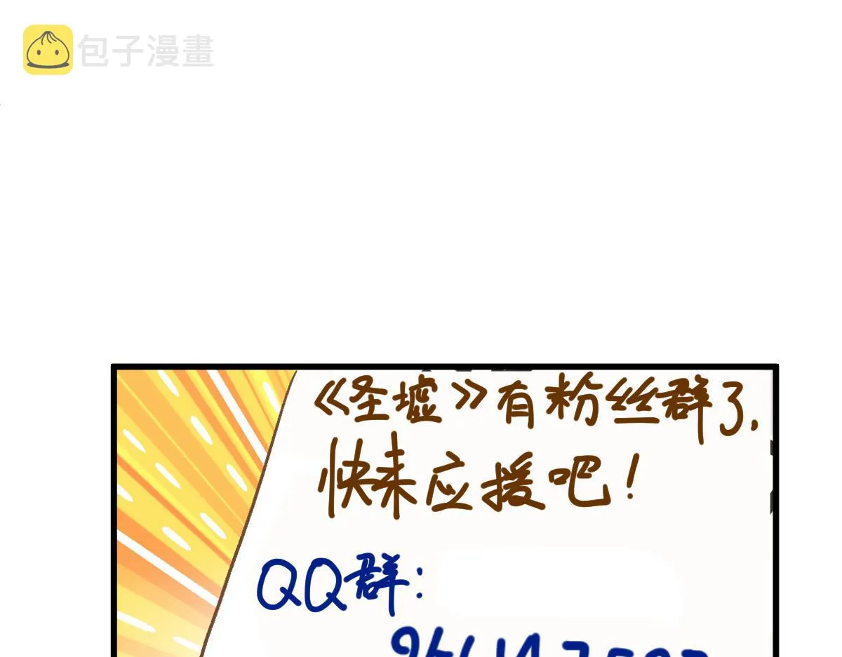 第157话 偷家 第219页