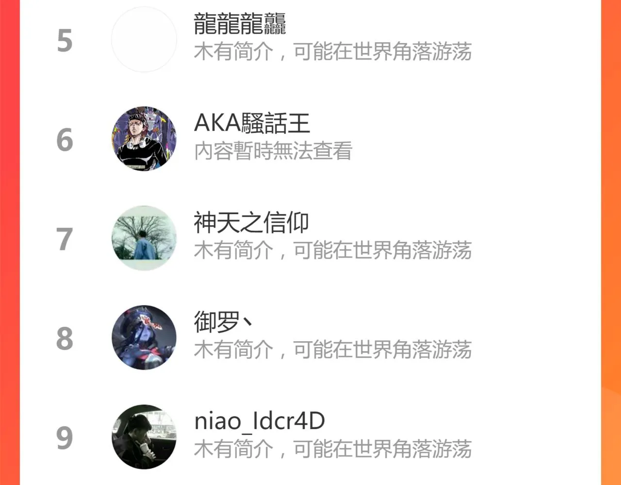第157话 偷家 第223页