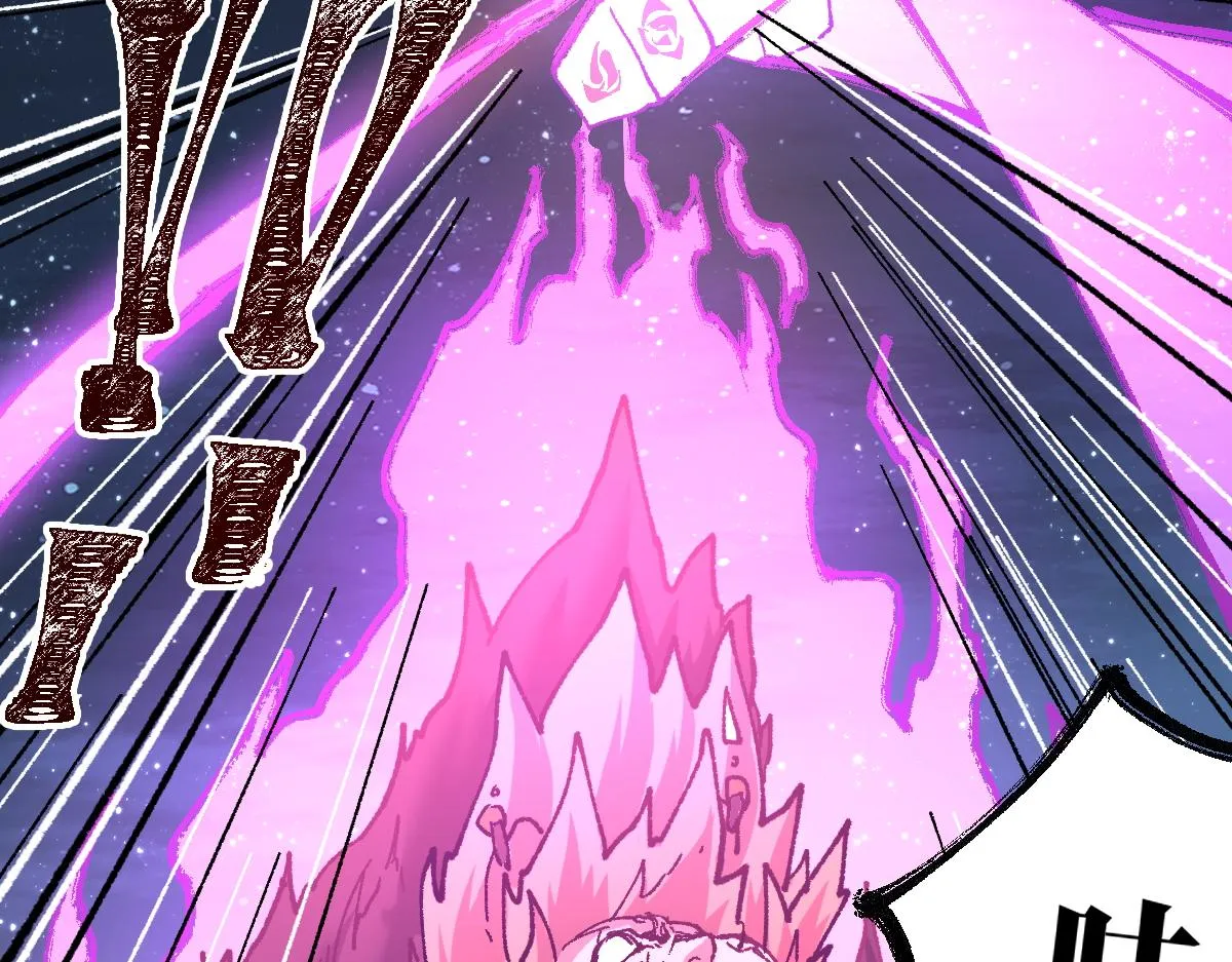 第156话 凤王爆发 第24页