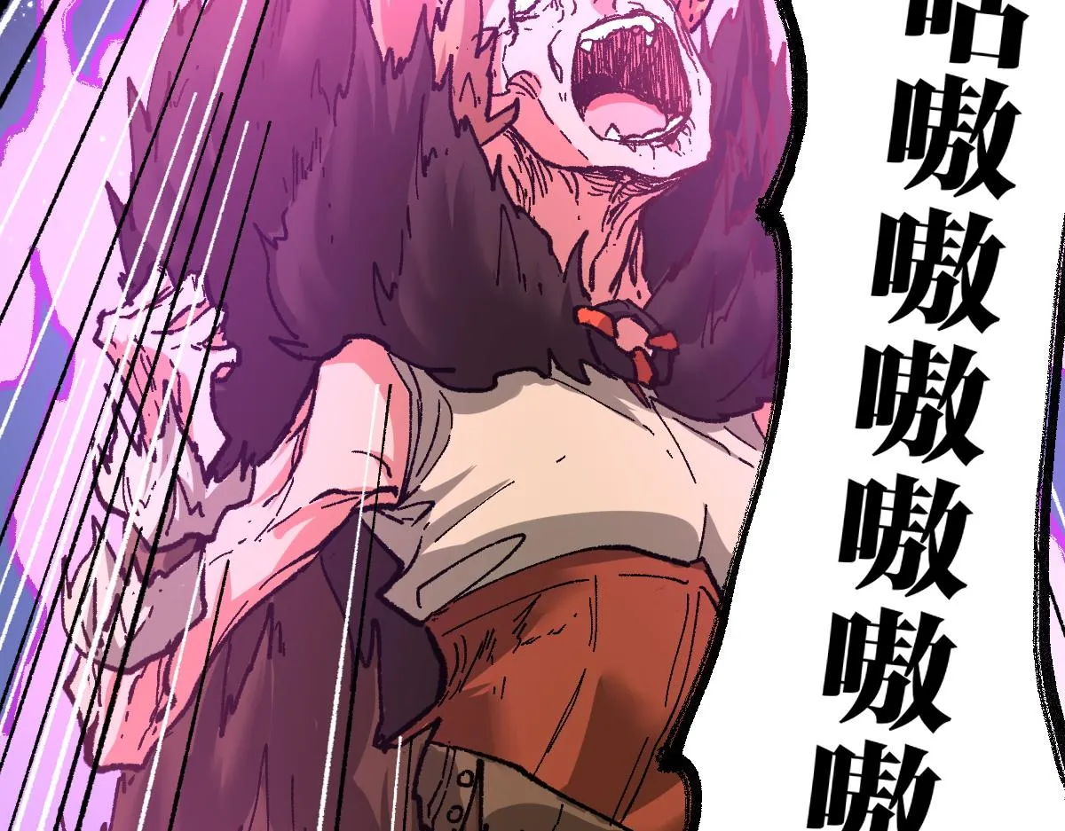 第156话 凤王爆发 第25页