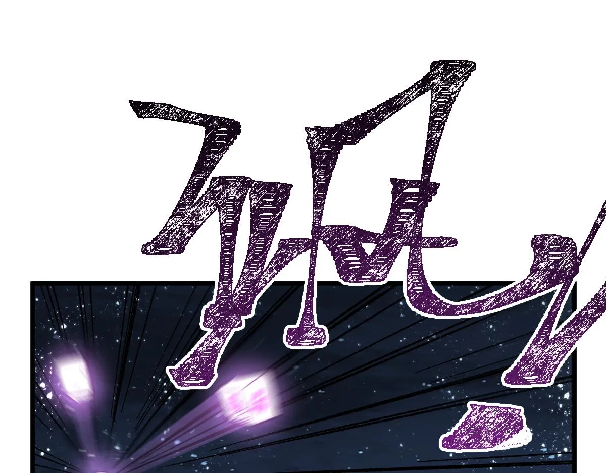 第156话 凤王爆发 第32页